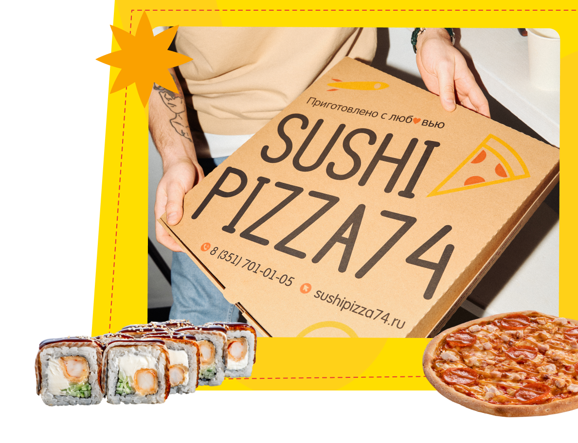 Изображение продукции СушиПицца